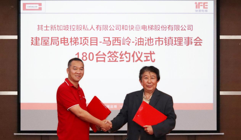 ʵ��ǩԼ��3499��˹ά��˹�������б��¼���HDB��Ŀ