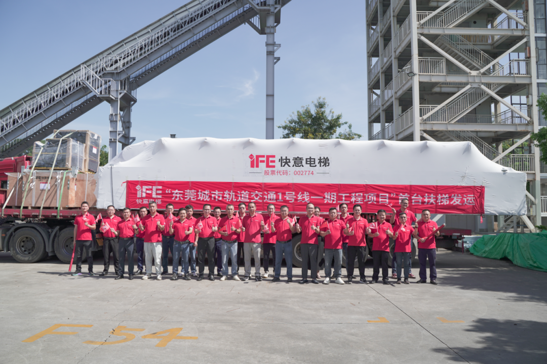 ��ݸ�콻1����3499��˹ά��˹��̨������ʽ���ˣ�