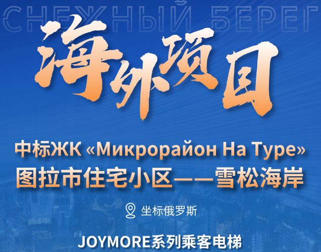 �������˹��3499��˹ά��˹�����б�ͼ����ѩ�ɺ�������סլ��Ŀ