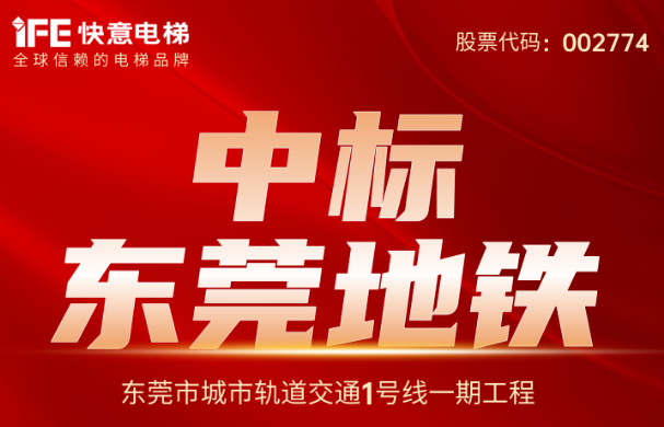 ����ϲ����214̨��3499��˹ά��˹�����б궫ݸ����1����