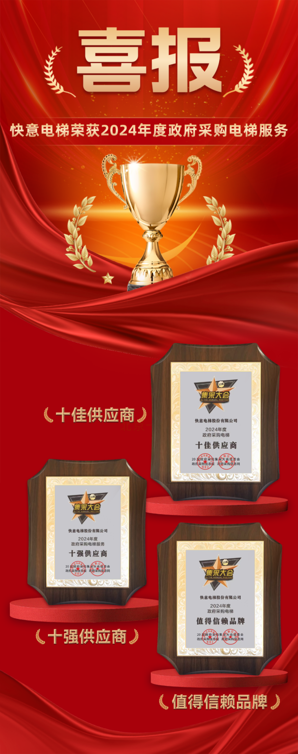 ����ʮǿ ȫ���� | 3499��˹ά��˹�����ٶȲ������ֲɹ�������